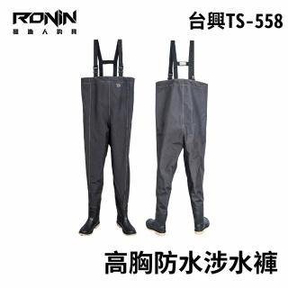 【RONIN 獵漁人】高胸 POLY膠底釣魚褲 TS-558(路亞涉水褲 溪流涉水褲 高胸膠底涉水褲 路亞青蛙裝)