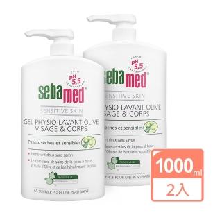 【SEBAMED】PH5.5橄欖潔膚露 1000ml #壓頭版*兩入組(平輸航空版)