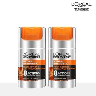 【LOREAL Paris 巴黎萊雅】8效勁能保濕乳液50ml(2入組)