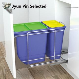 【Jyun Pin 駿品裝修】緩衝資源分類桶架(FJ141J)