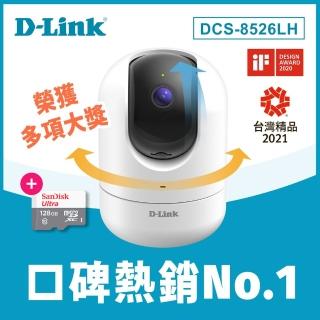 (128G記憶卡組)【D-Link】DCS-8526LH Full HD 旋轉無線網路攝影機