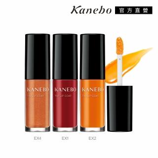 【Kanebo 佳麗寶】KANEBO 絕妙綻色唇釉 4.8mL(多色任選_大K)