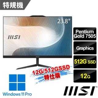 【MSI 微星】Modern AM242 11M-1225TW 23.8吋 液晶電腦(Pentium 7505/12G/512G SSD-12G/512G SSD特仕版)