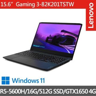 【Lenovo】Gaming 3-82K201TSTW 15.6吋 黑(R5-5600H/16G DDR4/512GB SSD/GTX1650 4G/W11)