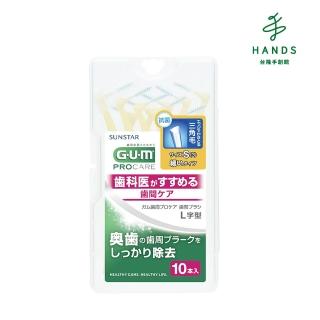 【TOKYU HANDS 台隆手創館】GUM牙周護理L型牙間刷S3-10入
