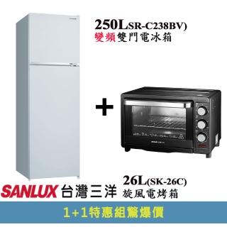 1+1特惠組【SANLUX 台灣三洋】250公升一級能效變頻雙門冰箱+26公升烤箱(SR-C238BV+SK-26C)