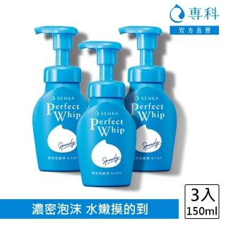 【專科】洗顏專科 超微米潔顏慕絲n 150ml(3入組)