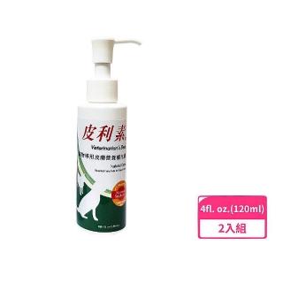 【Veterinarian′s巔峰】皮利素-寵物專用皮膚營養補充液 4fl.oz./120ml*2入組(寵物保健、皮膚保健)