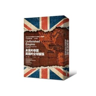 未竟的帝國：英國的全球擴張