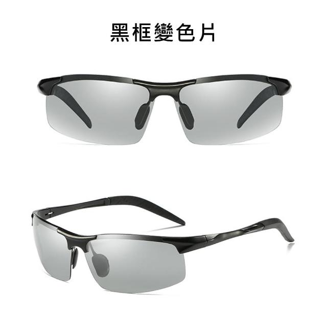 【Quinta】超值2入-UV400智能感光變色偏光太陽眼鏡(鋁鎂合金鏡框/運動休閒全天候適用-QTB8177-兩色可選)
