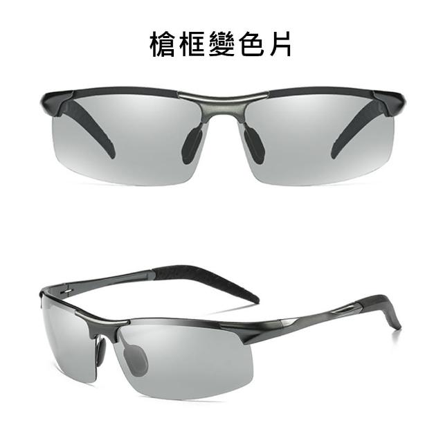 【Quinta】超值2入-UV400智能感光變色偏光太陽眼鏡(鋁鎂合金鏡框/運動休閒全天候適用-QTB8177-兩色可選)