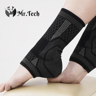 【MR.TECH 米特克】醫療級鍺纖維矽膠生薑護踝未滅菌(一雙入)