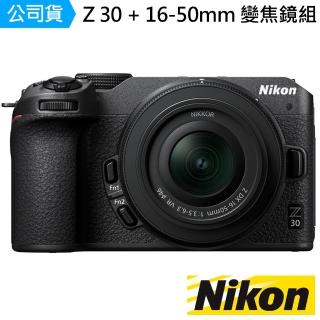 【Nikon 尼康】Z30 單機身+NIKKOR Z DX 16-50mm F3.5-6.3 VR 變焦鏡組 --公司貨(購物袋)