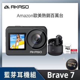 藍芽耳機組【AKASO】BRAVE 7 4K多功能運動攝影機 官方公司貨