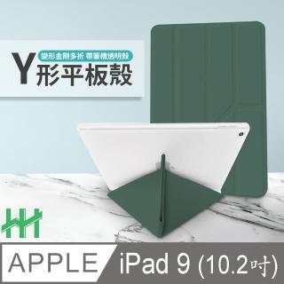 【HH】Apple iPad 9 -10.2吋-軍事防摔Y型智能休眠平板皮套系列-暗夜綠(HPC-MDCAIPADN21-YGK)