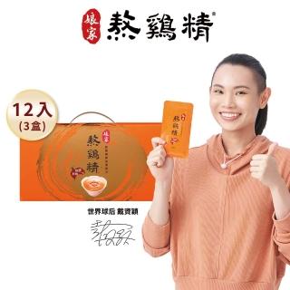 【娘家】常溫熬雞精12入3盒組(42ml/入)