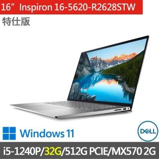 【DELL 戴爾】Inspiron 16-5620-R2628STW-SP3(i5-1240P/32G DDR4/512G PCIE/MX570 2G/16/W11)