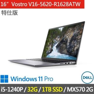 【DELL 戴爾】Vostro V16-5620-R1628ATW-SP3(i5-1240P/32G DDR4/1TB SSD/MX570 2G/16/W11P)