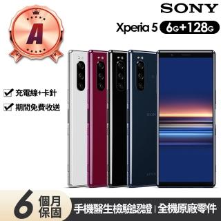 【SONY 索尼】A級福利品 Xperia 5(6G/128G)