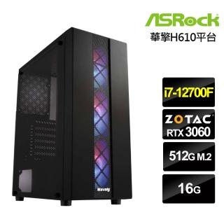 【華擎平台】i7十二核{烈風神衛}GeForce RTX 3060獨顯電玩機(i7-12700F/16G/512G_SSD)