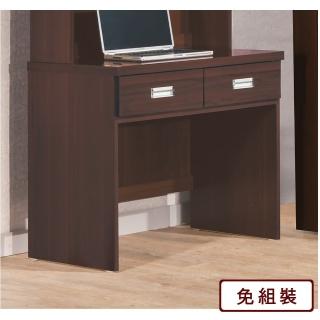 【AS】阿貝二抽3尺胡桃色書桌-82x55x77