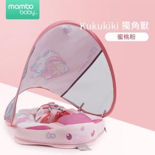 【mambobaby】卡通系列免充氣趴圈-附遮陽罩(泳圈/趴圈/游泳/嬰幼兒/夏天/玩水/戲水/泳池)