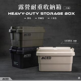 【MCED】耐重收納箱二代-50L(戶外/露營/耐重箱/收納箱/露營箱/裝備箱/汽車收納)