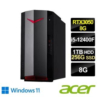 【Acer 宏碁】NITRO N50-640 i5 電競電腦(i5-12400F/8G/256G SSD+1T HDD/RTX3050 8G/W11)