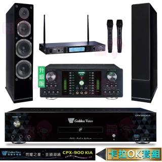 【金嗓】4TB點歌機+擴大機+無線麥克風+落地式喇叭(CPX-900 K1A+DB-7AN+TR-5600+Austin AS-168 黑)