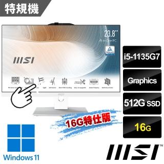 【MSI 微星】Modern AM242TP 11M-1265TW 23.8吋 白 液晶電腦(i5-1135G7/16G/512G SSD/Win11/白-16G特仕版)