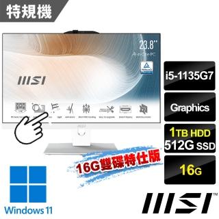 【MSI 微星】Modern AM242TP 11M-1265TW 23.8吋 白 液晶電腦(i5-1135G7/16G/512G+1T/W11/白-16G雙碟特仕版)