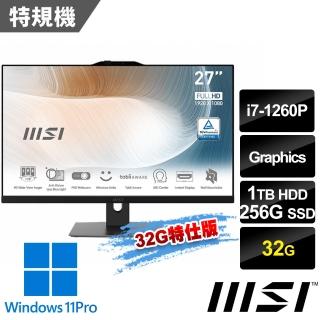 【MSI 微星】Modern AM272P 12M-032TW 27吋 液晶電腦(i7-1260P/32G/256G+1T/Win11Pro/黑-32G特仕版)