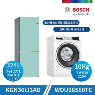 1+1特惠組【BOSCH】324L冰箱二級效能自選門向+10.1/6KG智慧洗脫烘滾筒洗衣機(KGN36IJ3AD+WDU28560TC)