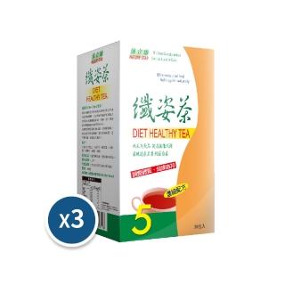 【Bioline 星譜生技】沛立康纖姿茶〔暢快三入組〕(30顆/盒x3)