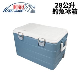 恆冠 28L 釣魚冰箱 HG-072(戶外 露營 保冷 釣魚 冰桶)