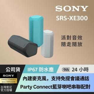 【SONY 索尼】SRS-XE300可攜式無線藍牙喇叭(台灣公司貨 保固365)