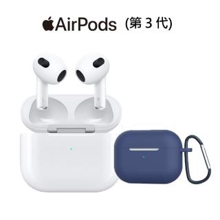 獨家保護套+掛繩組【Apple 蘋果】AirPods 3全新第三代無線藍芽耳機