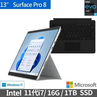【送專屬黑色鍵盤組】Surface Pro 8 13吋輕薄觸控筆電-白金(i7-1185G7/16G/1TB/W11/EEB-00015)