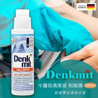 【德國 Denkmit】牛膽皂清潔液 250ml 附刷頭(旅行 露營 去漬 清潔)