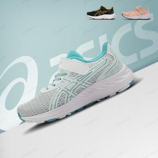 【asics 亞瑟士】好童鞋 EXCITE 9 PS(1014A234-702/1014A234-702/1014A234-006)