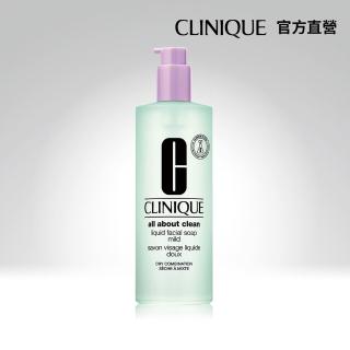 【CLINIQUE 倩碧】三步驟洗面膠巨容量加倍清潔組(胺基酸洗面膠400ml)