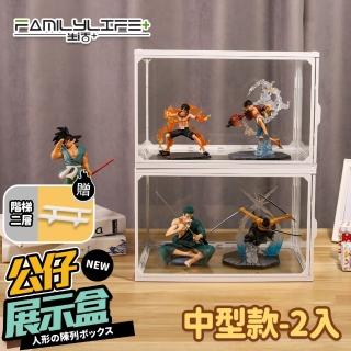 【FL 生活+】階梯式鋼化玻璃透明展示收納盒-中型款-2入組(附展示架-模型/公仔/ 扭蛋/展示盒/收藏/陳列)