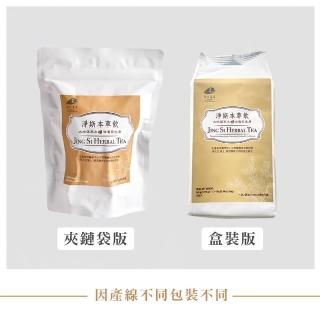 【靜思書軒】淨斯本草飲盒裝2盒組(14gX12入)