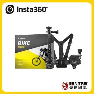 【Insta360】騎行自拍桿套裝組(先創公司貨)