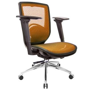 【GXG 吉加吉】短背全網 電腦椅 鋁腳/3D後靠扶手(TW-81Z6 LU9M)