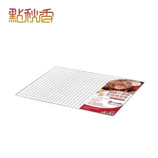 【點秋香】3652正304不鏽鋼密格燒烤網 2入