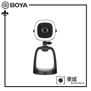 【BOYA 博雅】BY-CM6A 多合一USB視訊會議系統-1080P版(東城代理商公司貨)