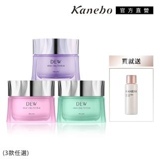 【Kanebo 佳麗寶】DEW 療癒香氛皂泥膜按摩組(多款任選)