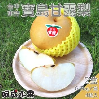 【阿成水果】台中東勢寶島甘露梨2盒(4粒/6.9kg/盒)