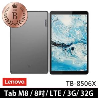 【Lenovo】拆封福利品 Tab M8 TB-8506X 8吋 3G/32G LTE版 平板電腦